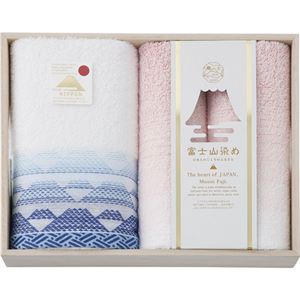 富士山染め バスタオル＆フェイスタオル2P（木箱入） B3121124
