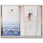 富士山染め バスタオル＆フェイスタオル2P（木箱入） B3121124