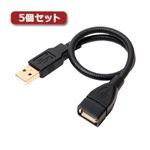 5個セット ミヨシ グースネックUSB延長ケーブル ブラック 0.3m USB-EX23BKX5