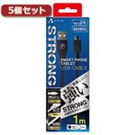 5個セット エアージェイ USBストロングマイクロケーブル1m BK UKJ-STG1BKX5