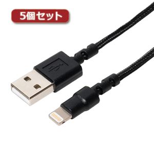 5個セット ミヨシ 高耐久ライトニングケーブル ブラック 0.5m SLC-T05／BKX5