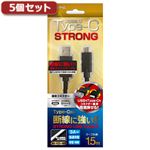 5個セット エアージェイ TYPE-C USBストロングケーブル1.5m BK UKJ-C150STGBKX5