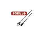 10個セット エレコム 極細Micro-USB（A-MicroB）ケーブル MPA-AMBXLP20BKX10