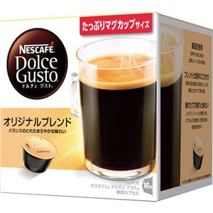 ネスカフェ ドルチェグスト 専用カプセル(オリジナルブレンド)3個セット C7253524 C8244065 ネスカフェ ドルチェグスト 専用カプセル(オリジナルブレンド)3個セット C7253524 C8244065