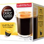 ネスカフェ ドルチェグスト 専用カプセル（リッチブレンド）3個セット C7253538 C8244058