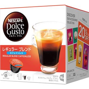 ネスカフェ ドルチェグスト 専用カプセル（レギュラーブレンドカフェインレス）3個セット C7253587 C8244115