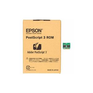 EPSON Adobe社PostScript 3 純正ソフトウェア LPPSROM03