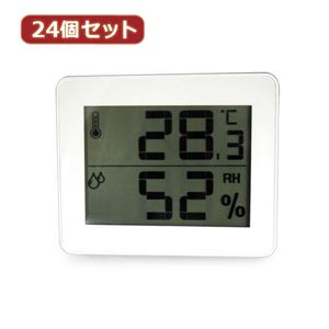 YAZAWA 24個セット デジタル温湿度計 ホワイト DO01WHX24