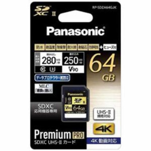 Panasonic SDXCメモリカード 64GB Class10 UHS-II RP-SDZA64GJK