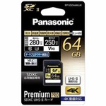 Panasonic SDXCメモリカード 64GB Class10 UHS-II RP-SDZA64GJK
