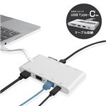 エレコム Type-Cドッキングステーション/PD対応/充電用Type-C1ポート/データ転送用Type-C1ポート/USB（3.0）2ポート/HDMI1ポート/D-sub1ポート/LANポート/SD+microSDスロット/ケーブル収納/ホワイト DST-C05WH