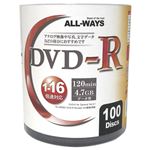 6個セット ALL-WAYS データ用 DVD-R 100枚組 シュリンクタイプ AL-S100PX6