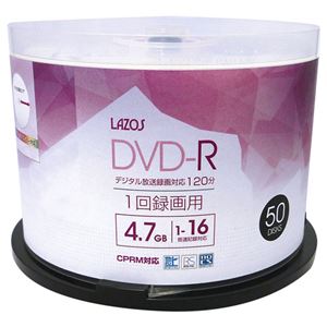 10個セット Lazos 録画用 DVD-R 50枚組 L-CP50PX10