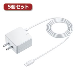 5個セット サンワサプライ QuickCharge2.0対応AC充電器（microUSBケーブル一体型・ホワイト） ACA-QC42MWX5