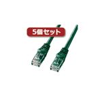 5個セット サンワサプライ カテゴリ6UTPLANケーブル LA-Y6-15GX5