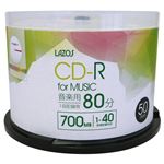 10個セット Lazos 音楽用 CD-R 50枚組 L-MCD50PX10