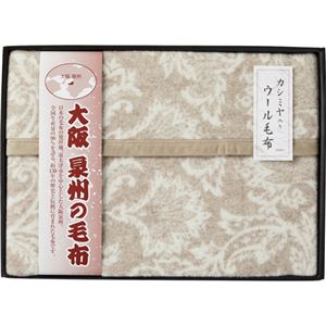 ジャカード織カシミヤ入りウール毛布（毛羽部分） L3195556