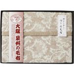 ジャカード織カシミヤ入りウール毛布（毛羽部分） L3195556