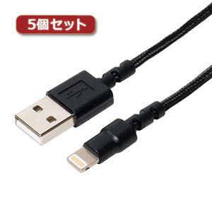 5個セット ミヨシ 高耐久ライトニングケーブル ブラック 3m SLC-T30/BKX5