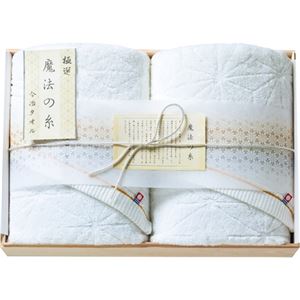 バスタオル2P（国産木箱入） C9105567