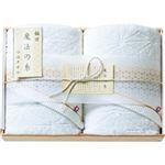 バスタオル2P（国産木箱入） C9105567