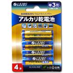 7個セット Lazos アルカリ乾電池 単3形 48本入り B-LA-T3X4X7