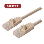 5個セット ミヨシ カテ5eストレ-トLANケーブル 20m アイボリ- TWN-520IVX5