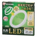 アイリスオーヤマ 丸形LEDランプ 3240 昼白色 LDCL3240SS/N/32-CP
