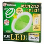 アイリスオーヤマ 丸形LEDランプ 3040 昼白色 LDCL3040SS/N/29-CP