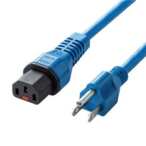 サンワサプライ 抜け防止ロック電源コード ブルー APW12-515C13LK02BL