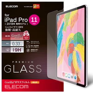エレコム iPad Pro 11インチ 2018年モデル/保護フィルム/ガラス/ゴリラガラス TB-A18MFLGGGO