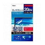 ナカバヤシ 液晶保護フィルム ブルーライトカット（20.0型ワイド用） 分割シートタイプ SF-FLKBC200W