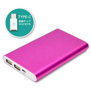 日本トラストテクノロジー Mobile Power Bank 8000 ピンク TypeCコネクタセット MPB-8000PK-TPC