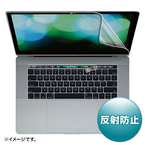 サンワサプライ 15インチMacBookProTouchBar搭載モデル用液晶保護反射防止フィルム LCD-MBR15FT