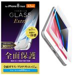 エレコム iPhone 8/フルカバーガラスフィルム/ハイブリッドフレーム付/ブルーライトカット/ホワイト PM-A17MFLUVRBLW