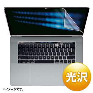 サンワサプライ 15インチMacBookProTouchBar搭載モデル用液晶保護光沢フィルム LCD-MBR15KFT