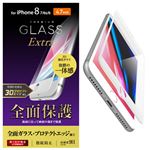 エレコム iPhone 8/フルカバーガラスフィルム/ハイブリッドフレーム付/ホワイト PM-A17MFLUVRWH