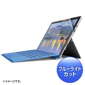 サンワサプライ MicrosoftSurfacePro4用ブルーライトカット液晶保護指紋反射防止フィルム LCD-SF5BCAR