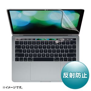 サンワサプライ 13インチMacBookProTouchBar搭載モデル用液晶保護反射防止フィルム LCD-MBR13FT