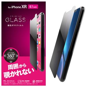 エレコム iPhone XR/ガラスフィルム/覗き見防止 PM-A18CFLGGPF