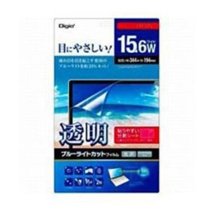 ナカバヤシ 液晶保護フィルム ブルーライトカット（15.6型ワイド用） 分割シートタイプ SF-FLKBC156W