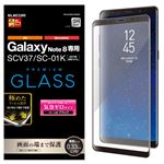 エレコム Galaxy Note 8/フルカバーガラスフィルム/0.33mm/ブラック PM-SCN8FLGGRBK