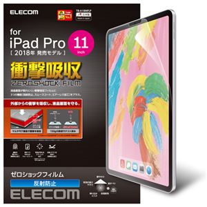 エレコム iPad Pro 11インチ 2018年モデル/保護フィルム/衝撃吸収/反射防止 TB-A18MFLP