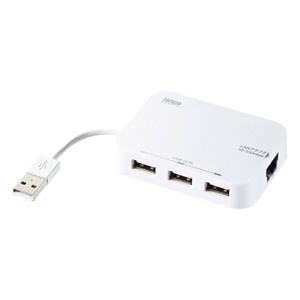 サンワサプライ LANアダプタ-内蔵3ポートUSB2.0ハブ（ホワイト） USB-HLA306WN