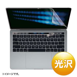 サンワサプライ 13インチMacBookProTouchBar搭載モデル用液晶保護光沢フィルム LCD-MBR13KFT