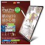 エレコム iPad Pro 12.9インチ 2018年モデル/保護フィルム/ペーパーライク/ケント紙タイプ TB-A18LFLAPLL