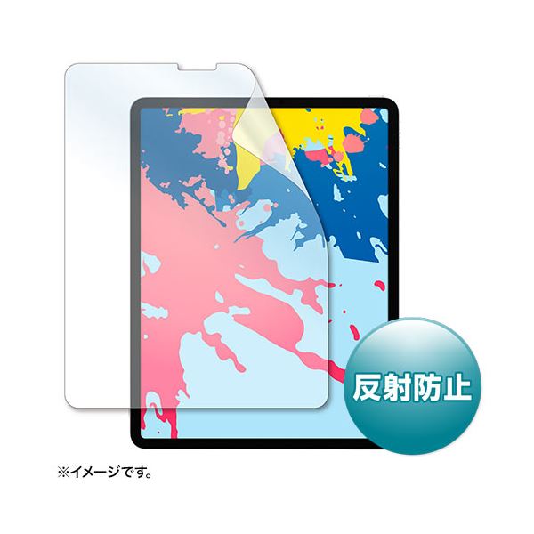 サンワサプライ Apple 12.9インチiPad Pro 2018用液晶保護反射防止フィルム LCD-IPAD11 b04