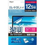（まとめ）ナカバヤシ ノートPC向け 透明ブルーライトカットフィルム 12.5インチワイド SF-FLKBC125W【×2セット】