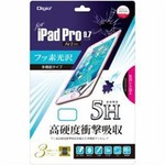 （まとめ）ナカバヤシ iPad Pro 9.7インチ用 フィルム 5H高硬度 フッソ 光沢 衝撃吸収 TBF-IP16FPK5H【×2セット】