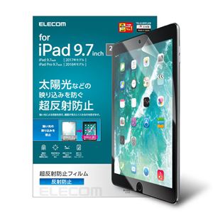 （まとめ）エレコム 9.7インチ iPad 2018年モデル＆2017年モデル＆Pro9.7インチ/保護フィルム/防眩/防指紋/反射防止 TB-A18RFLKB【×2セット】